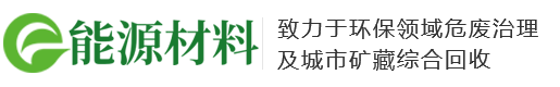 欧博环保手机版